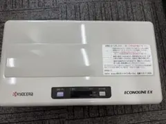 2025年最新】エコノラインEXの人気アイテム - メルカリ