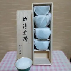 香蘭社　湯飲み5個セット 金縁 葉模様　木箱付き