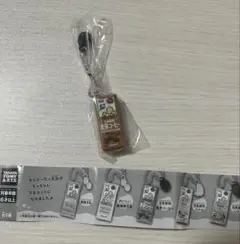 キッコーマン 豆乳ミニチュアチャームコレクション【麦芽コーヒー】