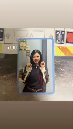 twice ten:the story goes on 特典トレカジョンヨン