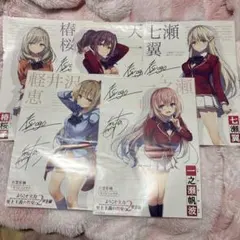 ようこそ実力至上主義の教室へ2ndSeasonカドカワストア特典額入りイラスト ようこそ実力至上主義の教室へ2ndSeasonカドカワストア特典額入り