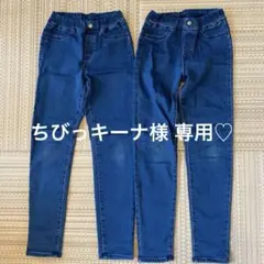 GU ダークブルー スキニーパンツ 150セット