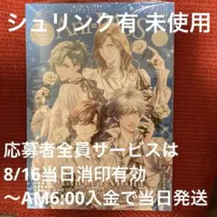 うたプリ AniPASS #30 アニパス QUARTET NIGHT カルナイ