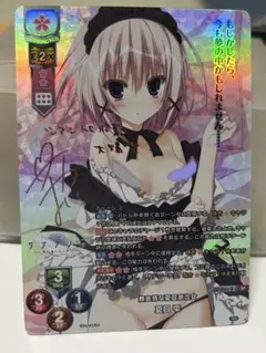 Item thumbnail for item 3844deb8-a520-42eb-b176-ceb3babc6248