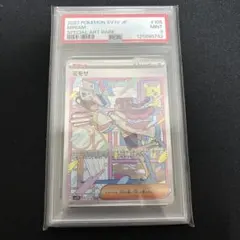 セレナ様 リクエスト 2点 まとめ商品