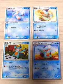 ポケモンカード イラスト集め ヌマクロー