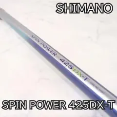 2025年最新】シマノスピンパワーの人気アイテム - メルカリ