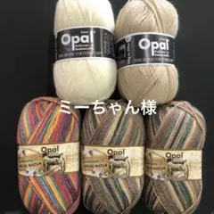 ミーちゃん様ページ