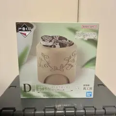 本日発送】爬虫類&両生類一番くじ D賞 ニシアフリカトカゲモドキ