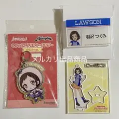 2026年最新】羽沢つぐみ 缶バッジの人気アイテム - メルカリ