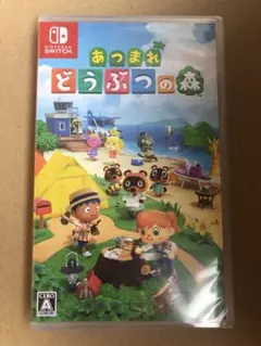 あつまれ どうぶつの森 Nintendo Switch 新品