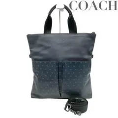 COACH コーチ チャールズ フォールドオーバー 2way トートバッグ 濃紺