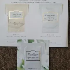 ジルスチュアート　フローラノーティス　サンプルセット