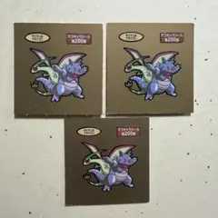 ポケモンデコキャラシール：第200弾 3枚セット