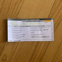 ユニバーサル・スタジオ・ジャパン エクスプレスパス　2027年のサムネイル