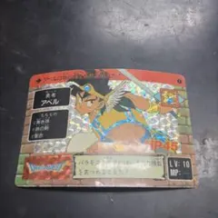 2026年最新】ドラゴンクエスト アベル カードダスの人気アイテム