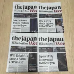 [英字新聞] The Japan Times Weekend セット