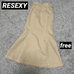 リゼクシー　マーメイドスカート　ロングスカート　フリーサイズ　訳あり　ベージュ
