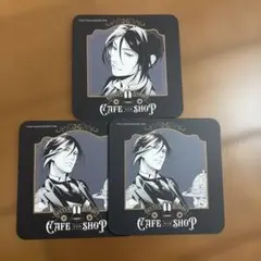 黒執事　カフェ　コースター　セバスチャン セバスチャン 特典 コースター 黒執事 グラッテ 庭の湯 カフェ - メルカリ
