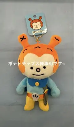 専用出品です⭐︎