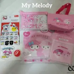 サンリオ　マイメロディ　バッグチャーム　メッシュケース　コースター　チャック袋