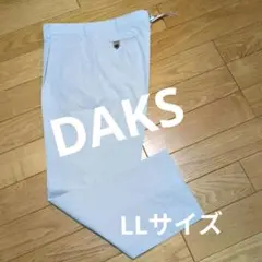 DAKS　ワンタックトレートパンツのサムネイル