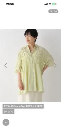 LISAKING フラワープリントTシャツ ドゥロワー drawer - メルカリ