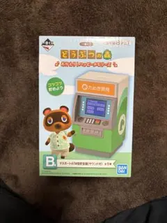 どうぶつの森　一番くじ　ATM　貯金箱 pudo マルチケースbook　2点 どうぶつの森 一番くじ ATM 貯金箱 pudo マルチケースbook 2点 - メルカリ