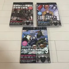 GANTZ 大阪編 全巻セット 1-3巻 - メルカリ