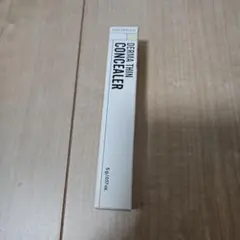 23yearsold ダーマシンコンシーラー 1号グローベージュのサムネイル