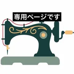 【チョコばなな様専用】ミニトートバッグ　北欧風リーフ柄　ハンドメイド