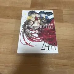 PandoraHearts Official Guide 24+1