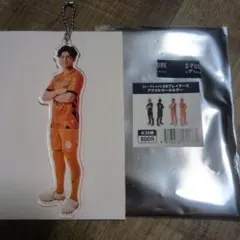 清水エスパルス　大畑凜生　プレイヤーズアクリルキーホルダー