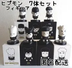 2025年最新】ヒプモン ぬいぐるみの人気アイテム - メルカリ