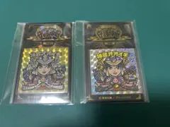 鉄道本舗 守護神電 第2弾神蔵オオイチ 2枚セット(未開封品)