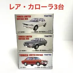 新品】TOMICALIMITEDVINTAGENEO トヨタカローラGT - メルカリ