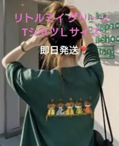すずめちゃん様 リクエスト 2点 まとめ商品