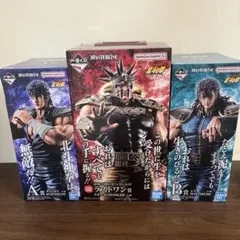 一番くじ 北斗の拳 A賞 B賞 ラストワン賞 セットまとめ