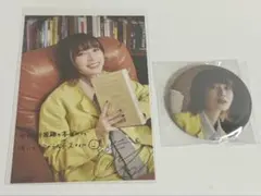 2025年最新】青山吉能の人気アイテム - メルカリ