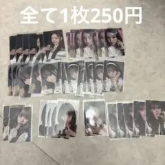 ME:I ミーアイ まとめ売り 画像全て1枚250円