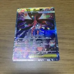 メガフラエッテex SAR MEGA 拡張パックニンジャスピナー