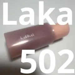 Laka ポッピングバルーンティント 502 Spunky スパンキー