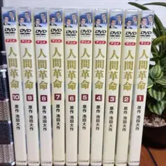 【美品】1位作りの財務戦略 DVD 完結セットランチェスター経営　竹田陽一 美品】1位作りの財務戦略 DVD 完結セットランチェスター経営 竹田陽一