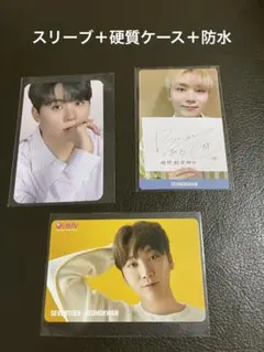 SEVENTEEN ao+ コンタクト　hmv  ymmd スングァンセット