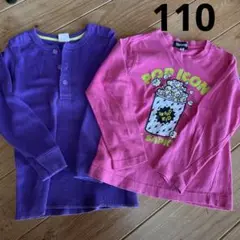 ロンT 2枚セット