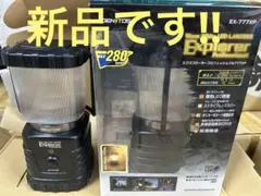 １個　LEDランタン　２８０ルーメン　GENTOS ExploEX-777XPのサムネイル