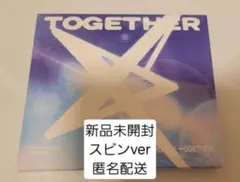 新品未開封 TOGETHER solo track スビン