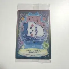 ちいかわ ハチワレ ウエハース ラッキーカードコレクション2 カード