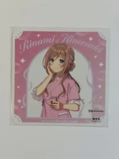 学マス 極楽湯 コラボ コースター 姫崎莉波