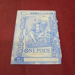 2026年最新】特別限定とじ込み付録の人気アイテム - メルカリ